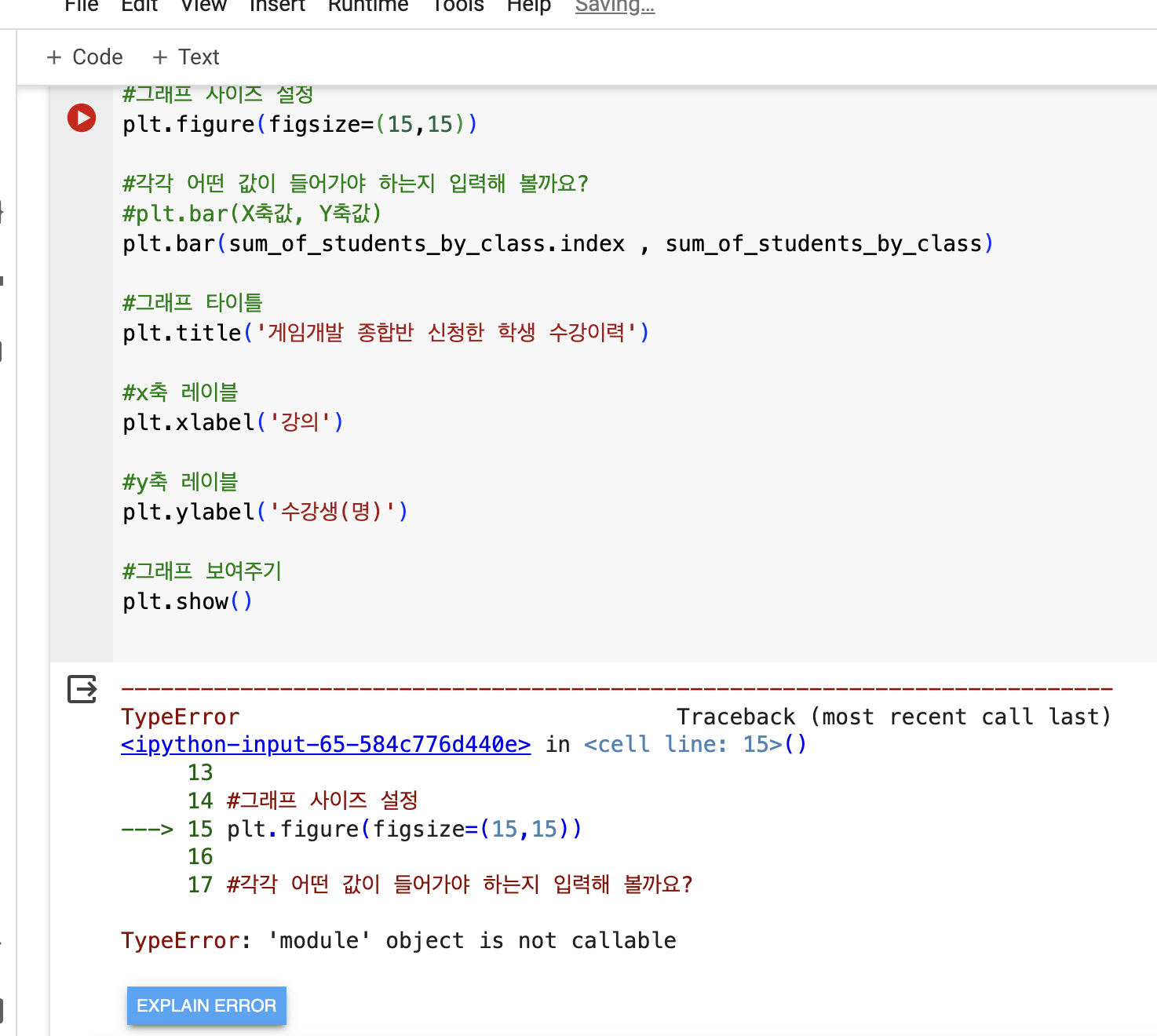스파르타 즉문즉답